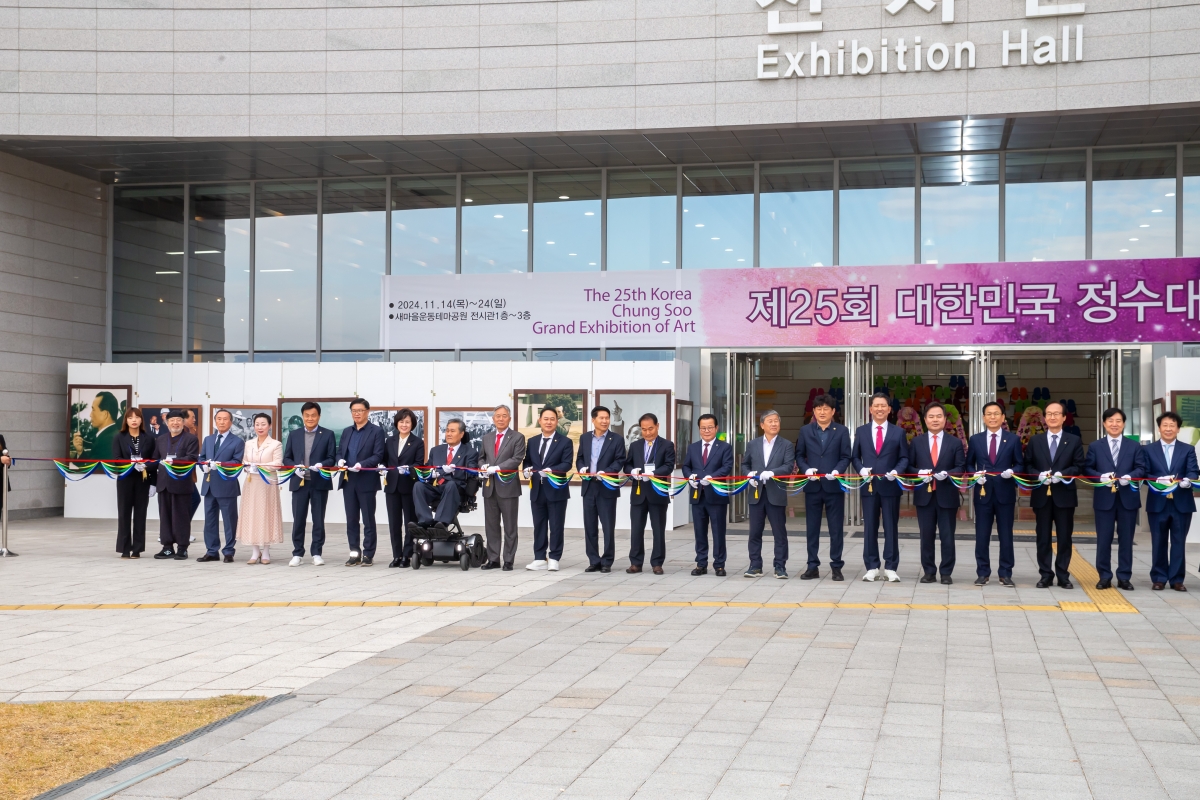 20241114-077[_P7U3149-제25회 대한민국 정수대전 시상식.jpg