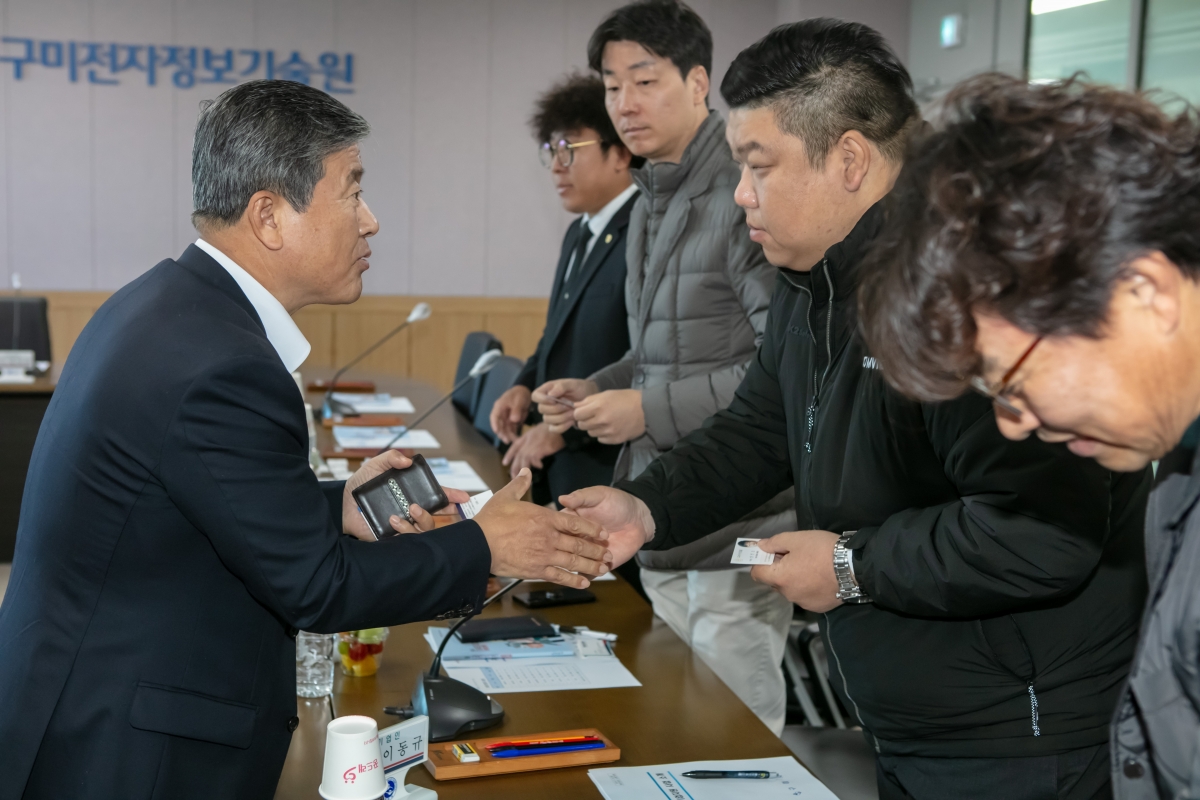 20241119-002[IMG_5573-산업건설위원회 청년기업인과의 소통 간담회.jpg