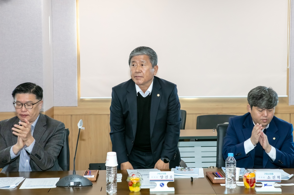 20241119-006[IMG_5579-산업건설위원회 청년기업인과의 소통 간담회.jpg