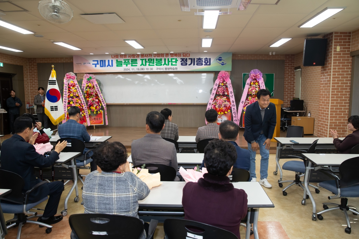 20241119-045[_P7U3274-2024 늘푸른자원봉사단 정기총회.jpg