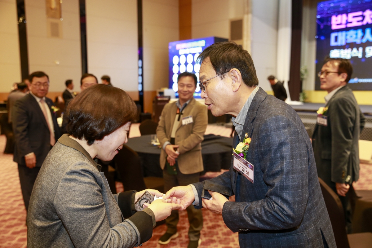 20241119-114[_P7U3477-반도체 특성화 대학사업 출범식.JPG