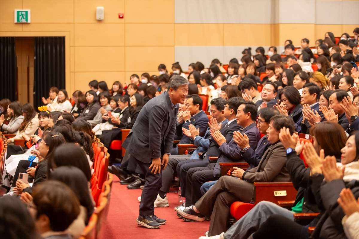 20241120-042[_P7U3608-구미시 보육인 한마음 대회.jpg