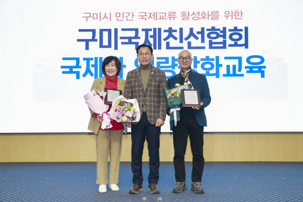 20241122-112[_P7U3973-1-2024 국제친선협회 역량강화교육.JPG