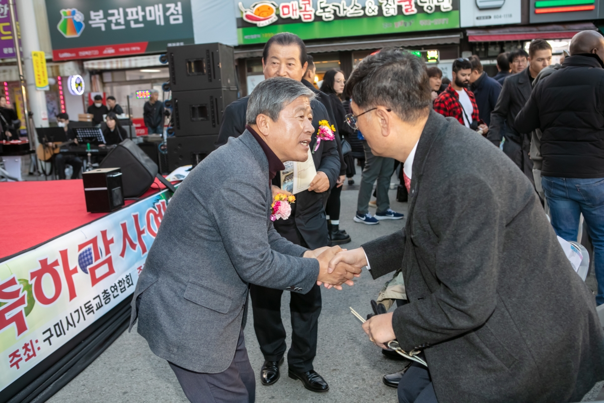 20241124-002[IMG_5712-시민화합 성탄트리 점등식.jpg