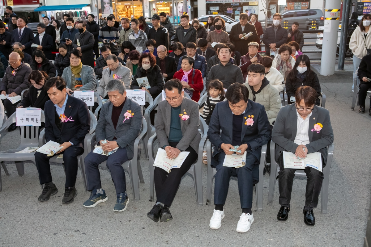 20241124-006[IMG_5724-시민화합 성탄트리 점등식.jpg