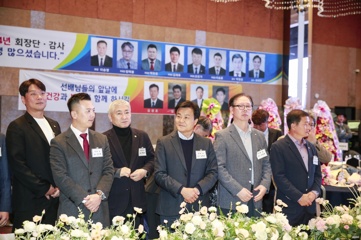 20241125-091[_P7U4370-1-구미회 회장단 이취임식.JPG