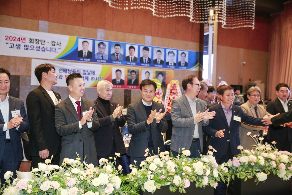 20241125-092[_P7U4373-1-구미회 회장단 이취임식.JPG