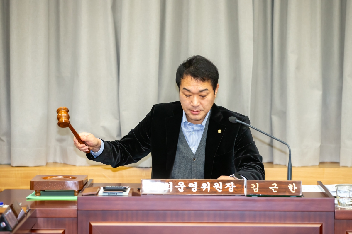 20241126-001[_P7U4437-제262회 정례회시 2024년 제2차 의원연구단체 심의위원회 활동.jpg