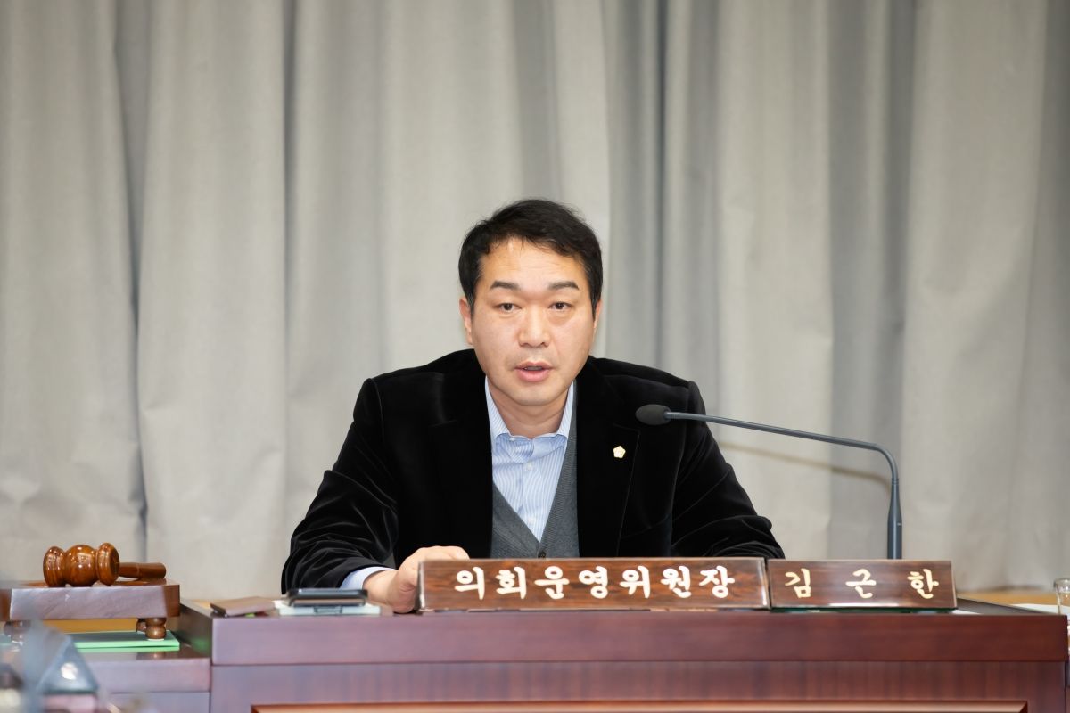 20241126-010[_P7U4464-제262회 정례회시 2024년 제2차 의원연구단체 심의위원회 활동.jpg