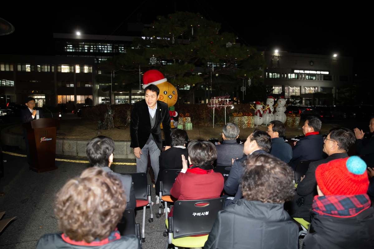 20241126-114[_P7U4687-시청 원형화단 트리 점등식.jpg