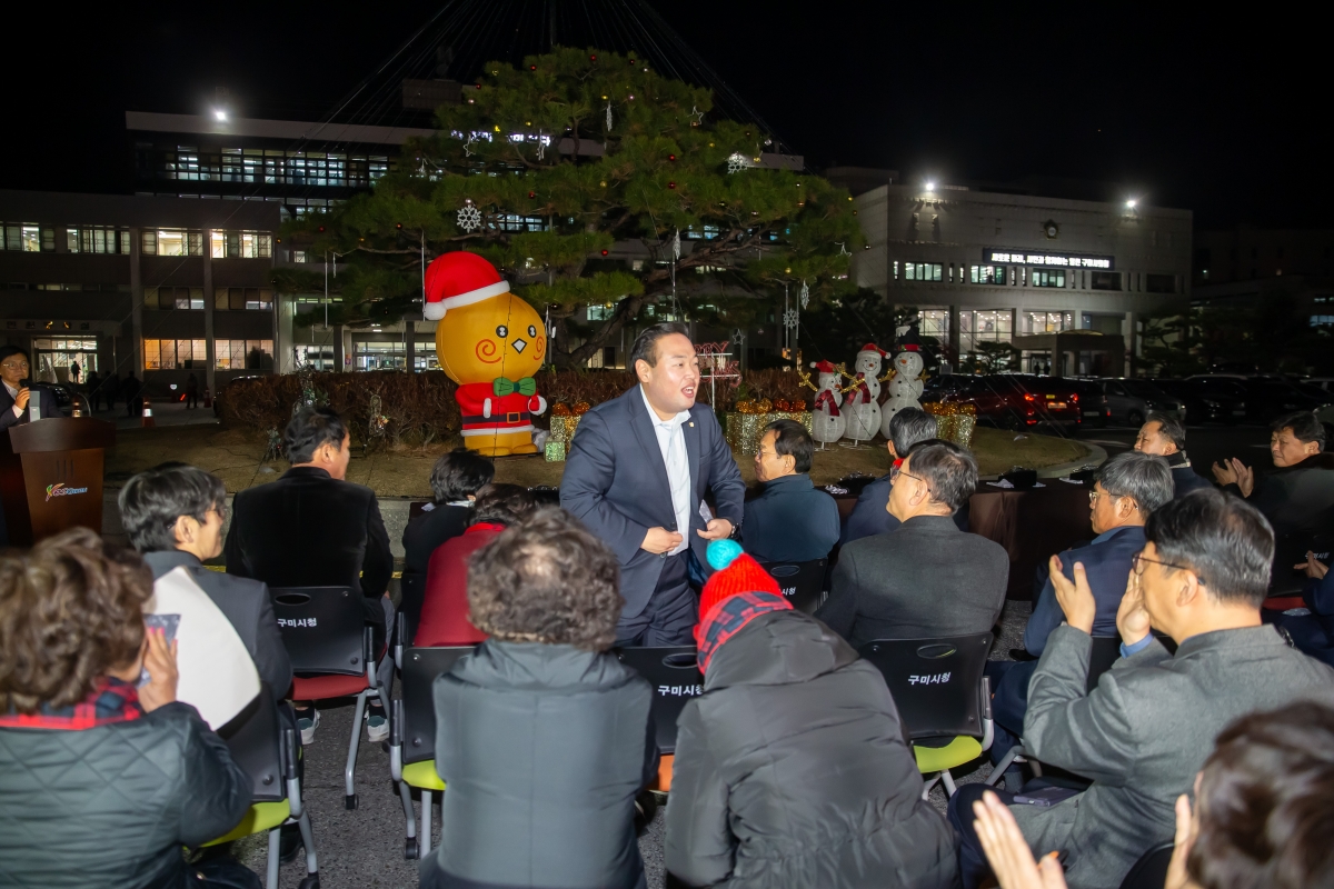 20241126-117[_P7U4693-시청 원형화단 트리 점등식.jpg