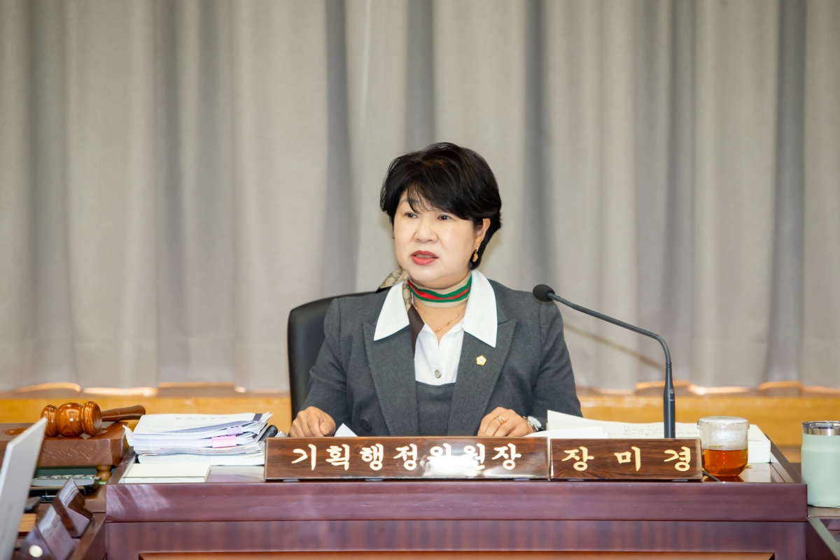 20241128-007[_P7U4995-제262회 정례회시 기획행정위원회 2025년도 예산안 및 기금운용계획안 예비심사활동.jpg
