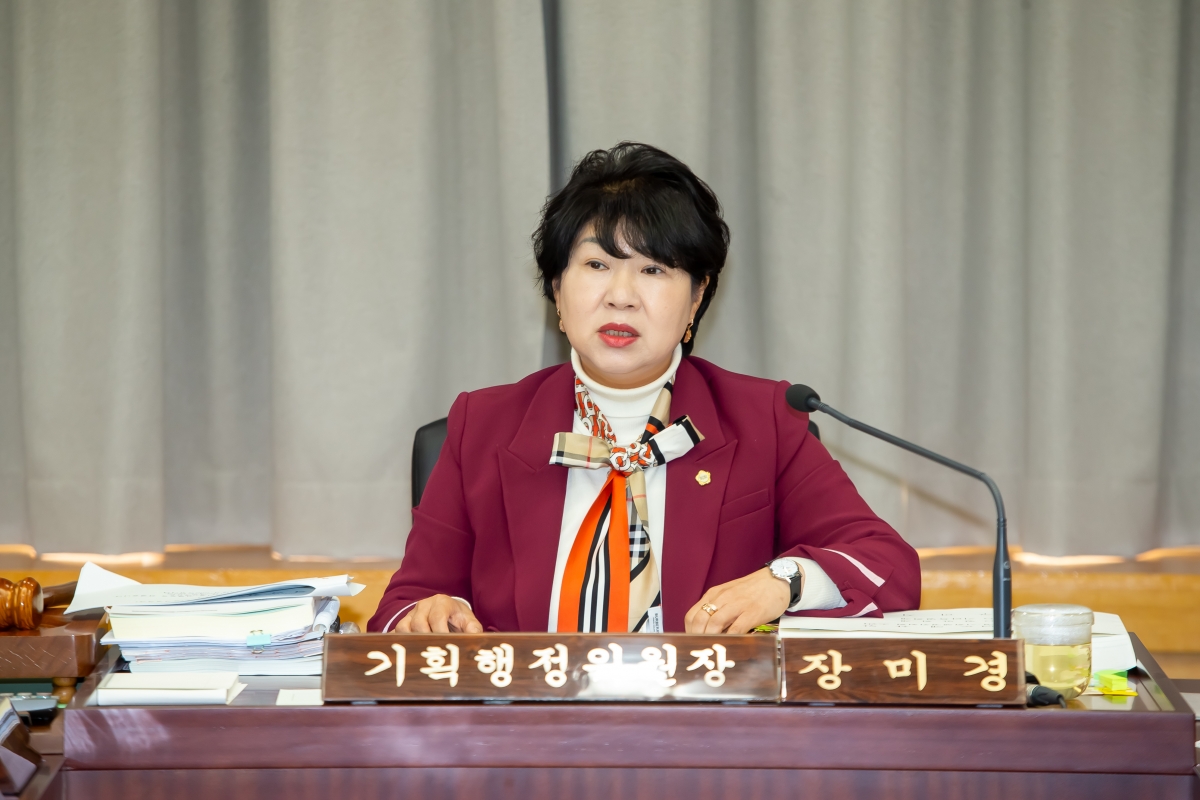 20241129-005[_P7U5140-제262회 정례회시 기획행정위원회 2025년도 예산안 및 기금운용계획안 예비심사활동.jpg