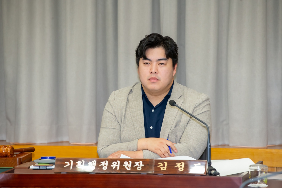 20241126-025[_P7U4548-제262회 정례회시 기획행정위원회 조례안 심사활동.jpg