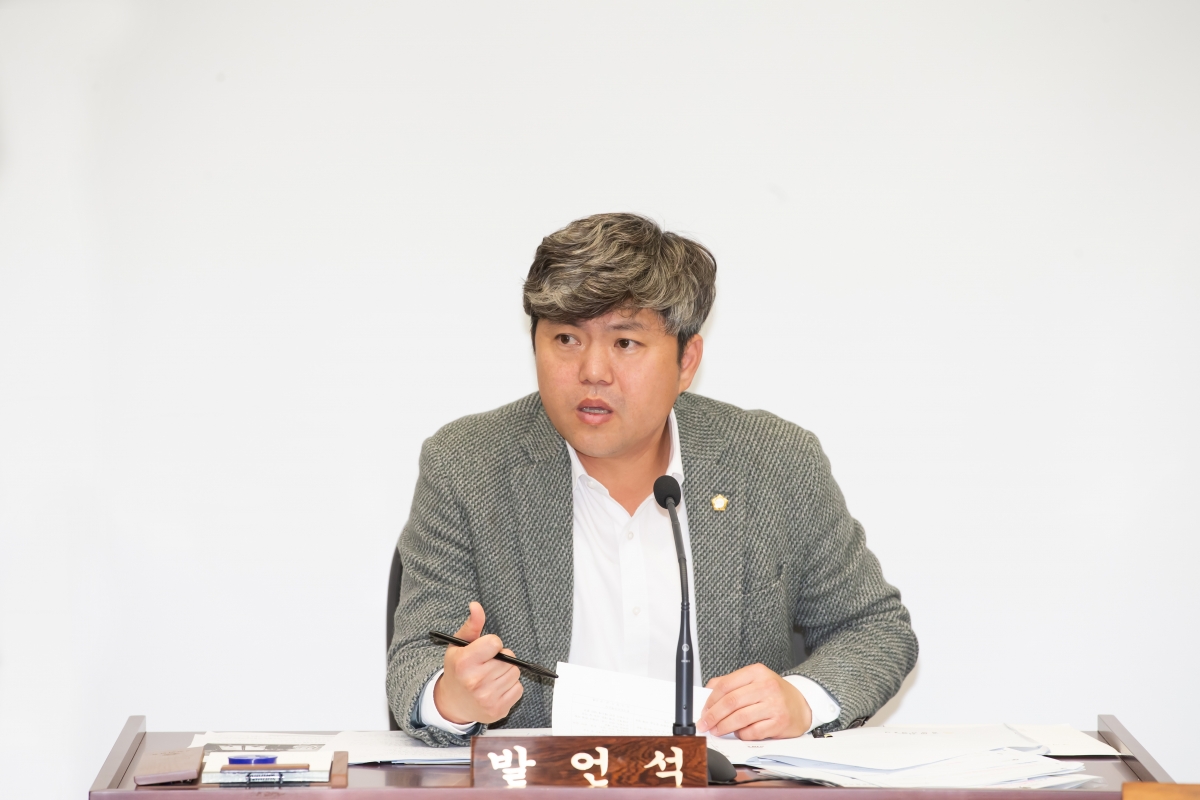 20241126-055[_P7U4507-제262회 정례회시 산업건설위원회 조례안 심사활동.jpg