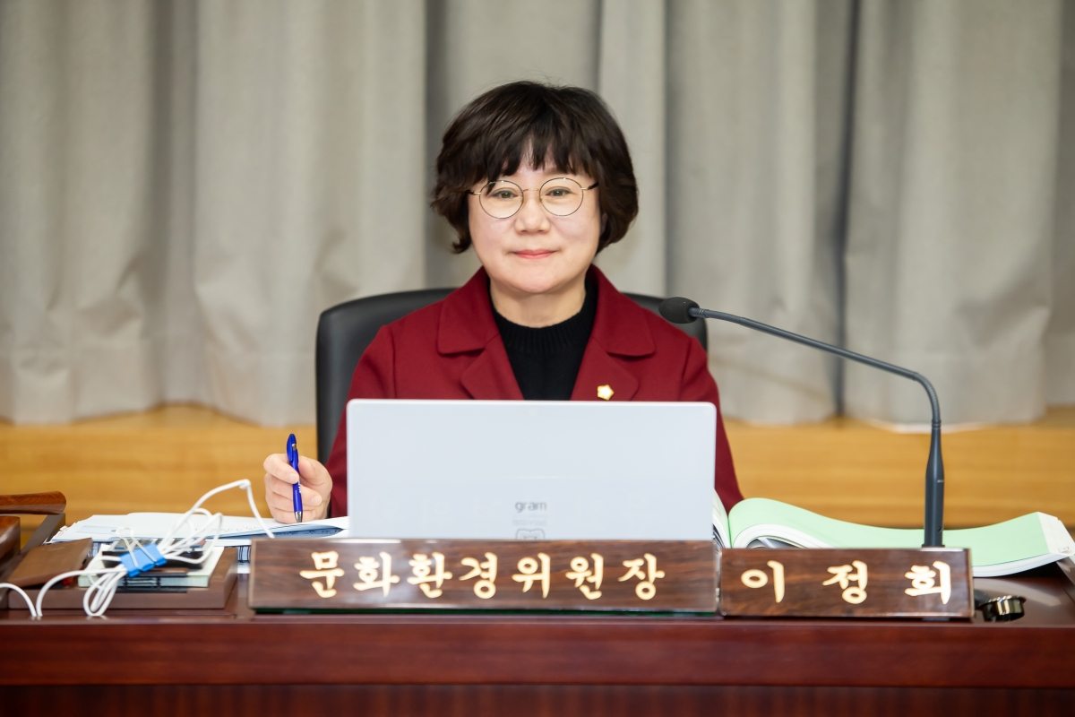 20241127-058[_P7U4881-제262회 정례회시 문화환경위원회 2025년도 예산안 및 기금운용계획안 예비심사활동.jpg