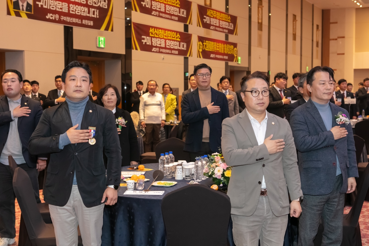 20241129-056[IMG_6142-구미청년회의소 창립50주년 기념식.jpg