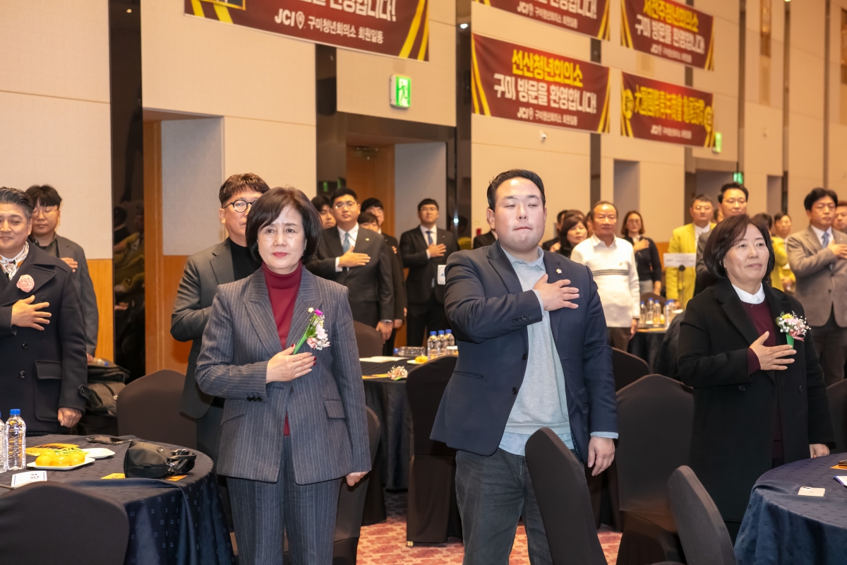 20241129-055[IMG_6141-구미청년회의소 창립50주년 기념식.jpg