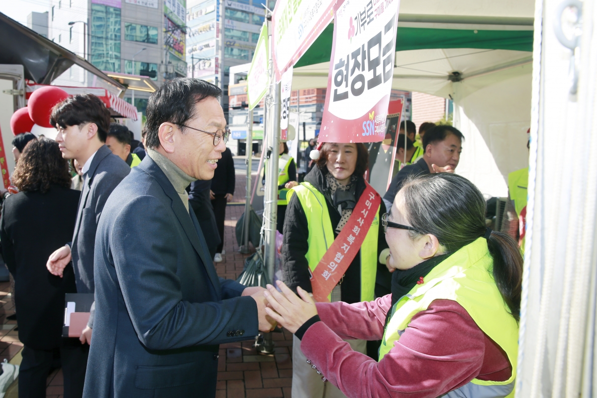 20241202-004[_P7U5255-희망2025나눔캠페인 사랑의 온도탑 제막식.jpg