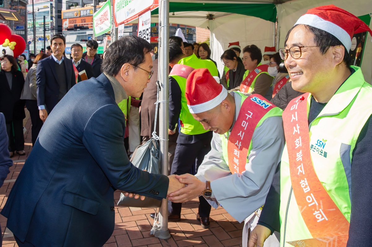 20241202-005[_P7U5257-희망2025나눔캠페인 사랑의 온도탑 제막식.jpg