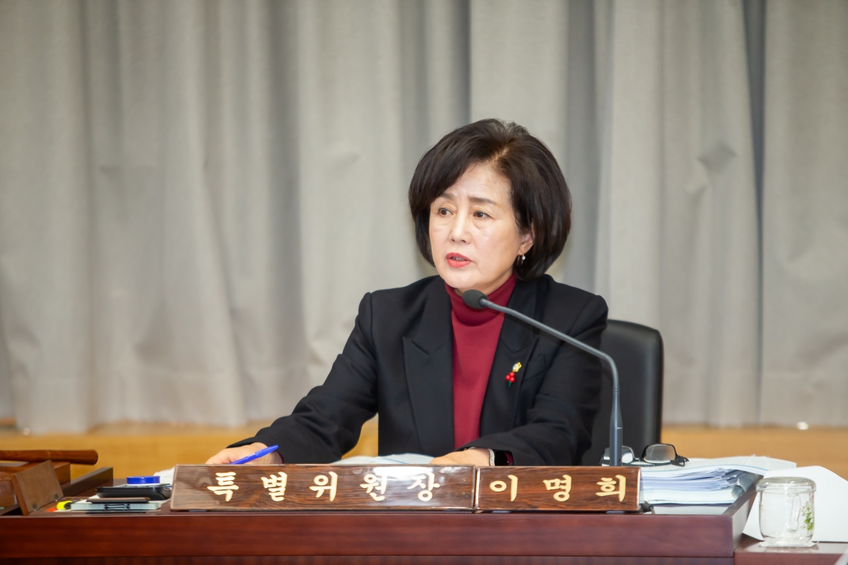 20241204-024[_P7U5754-제262회 정례회시 예산결산위원회 2025년도 예산안 및 기금운용계획안 심사활동.jpg