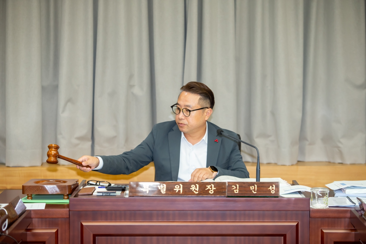 20241205-022[_P7U5869-제262회 정례회시 예산결산위원회 2025년도 예산안 및 기금운용계획안 심사활동.jpg