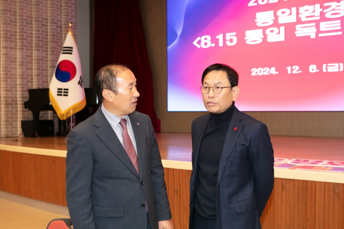 20241206-005[IMG_6277-민주평통자문회의 구미시협의회 4분기 정기회의.jpg