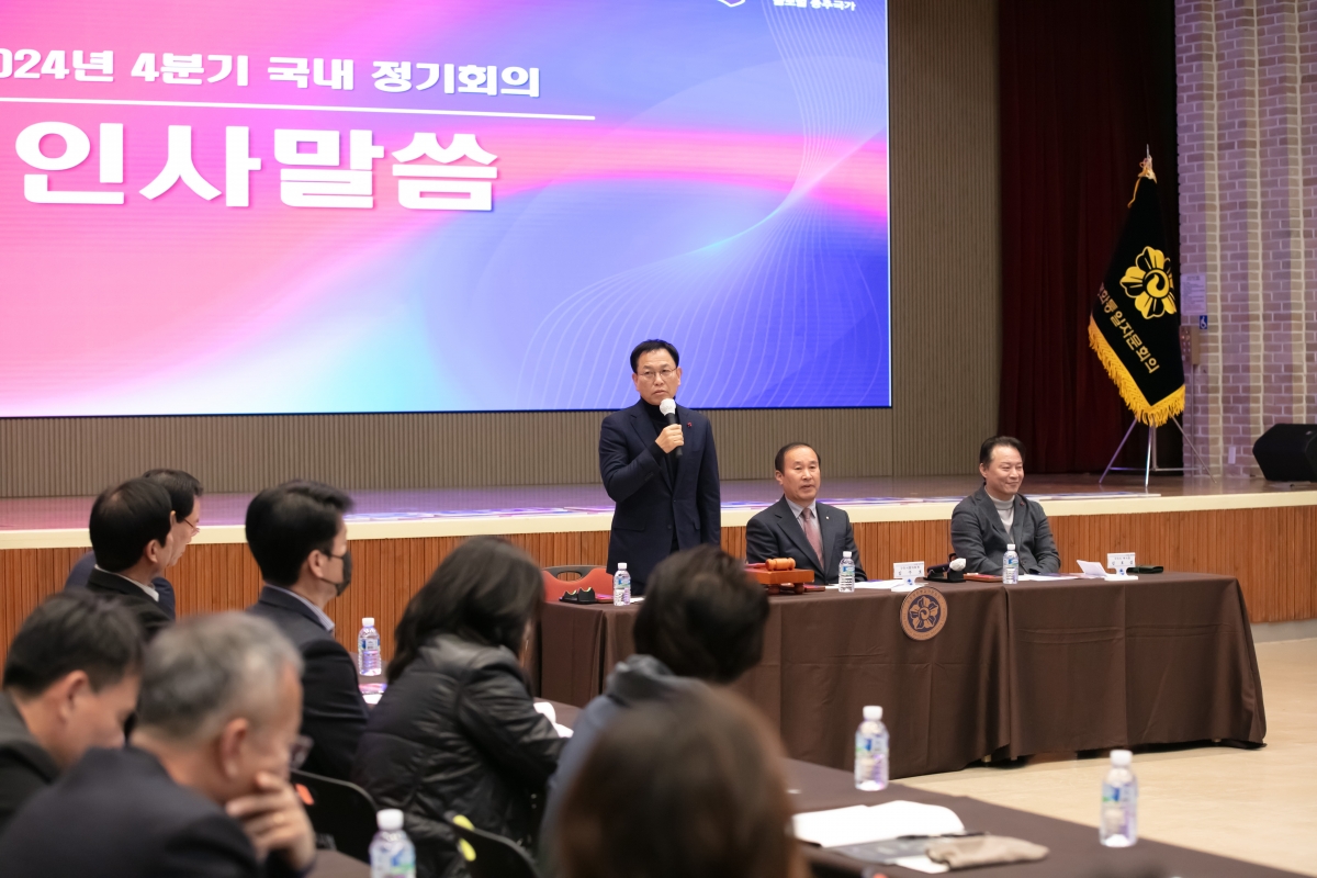 20241206-016[IMG_6297-민주평통자문회의 구미시협의회 4분기 정기회의.jpg