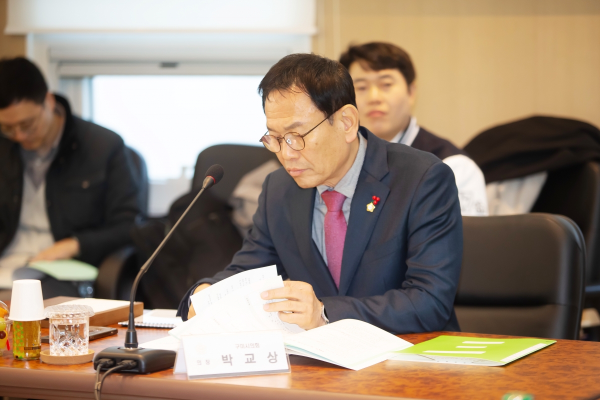 20241211-051[_P7U6408-구미전자정보기술원 정기이사회.jpg
