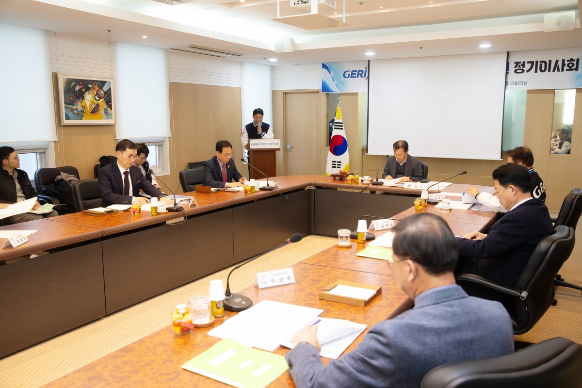 20241211-053[_P7U6411-구미전자정보기술원 정기이사회.jpg