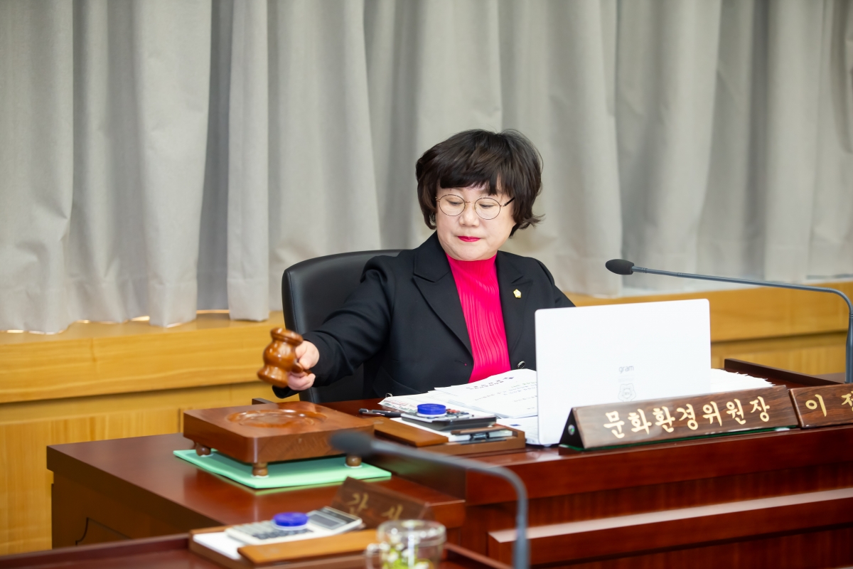 20241212-013[_P7U6436-제262회 정례회시 문화환경위원회 2024년도 제2회 추가경정예산안 및 기금운용계획 변경안 예비심사.jpg