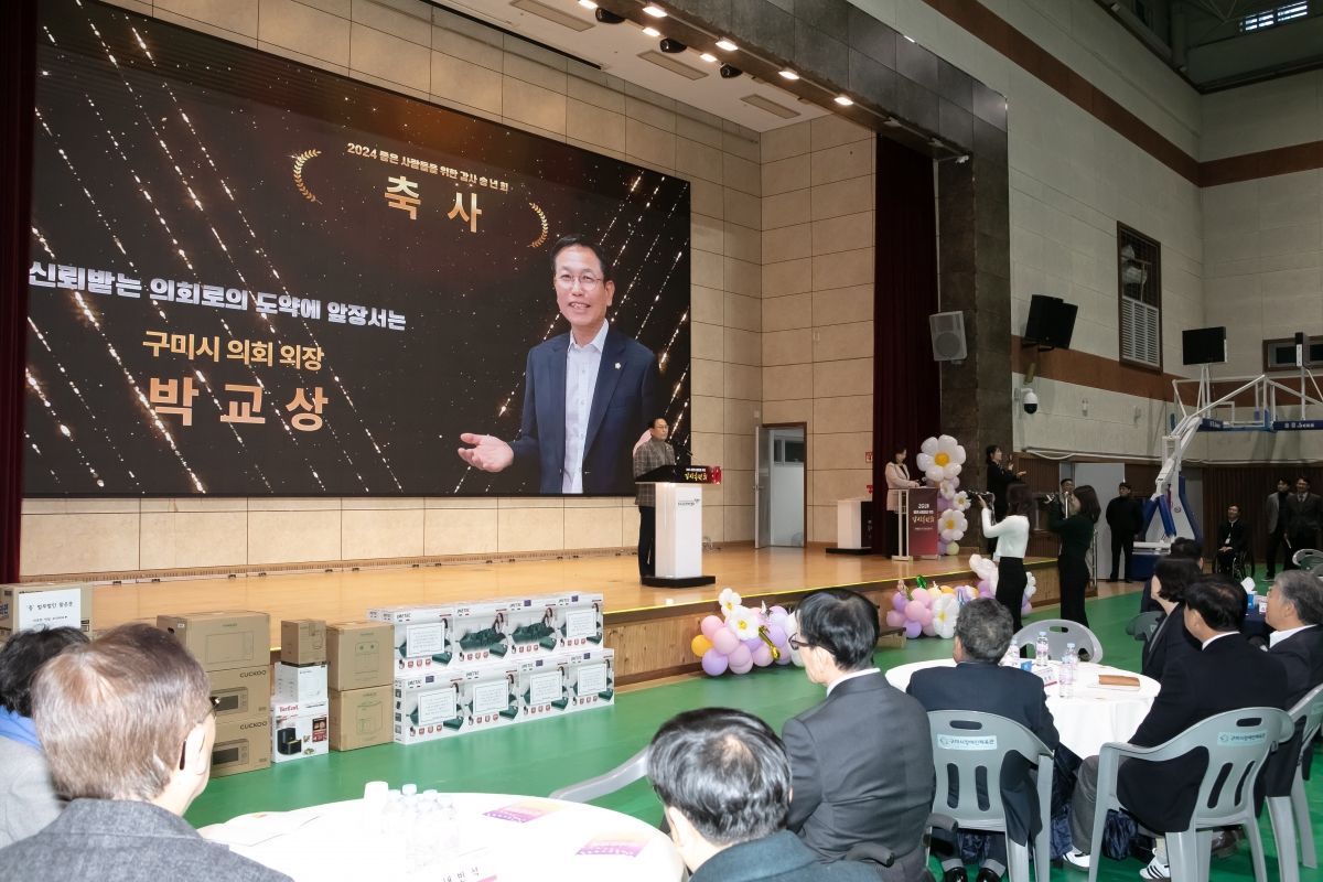 20241212-059[IMG_6516-2024 좋은 사람들을 위한 감사 송년회.jpg