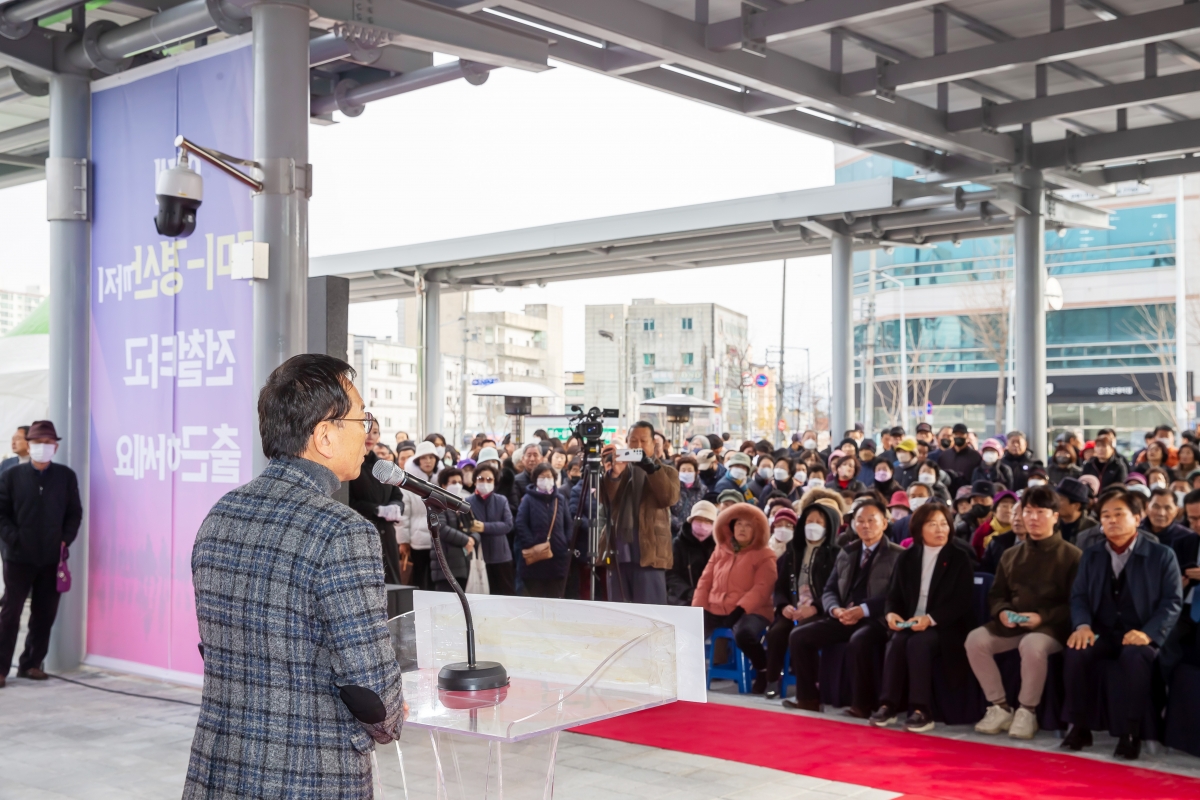 20241213-035[_P7U6650-대경선 사곡역 개통 환영식.jpg