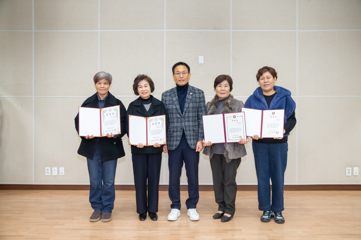 20241218-026[_P7U7226-구미시 여성단체협의회 활동평가대회.jpg
