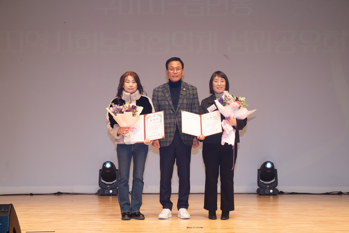20241218-075[_P7U7347-2024 구미시 지역사회 보장 협의체 성과 보고회.jpg