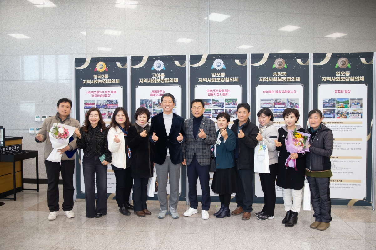 20241218-104[_P7U7426-2024 구미시 지역사회 보장 협의체 성과 보고회.jpg