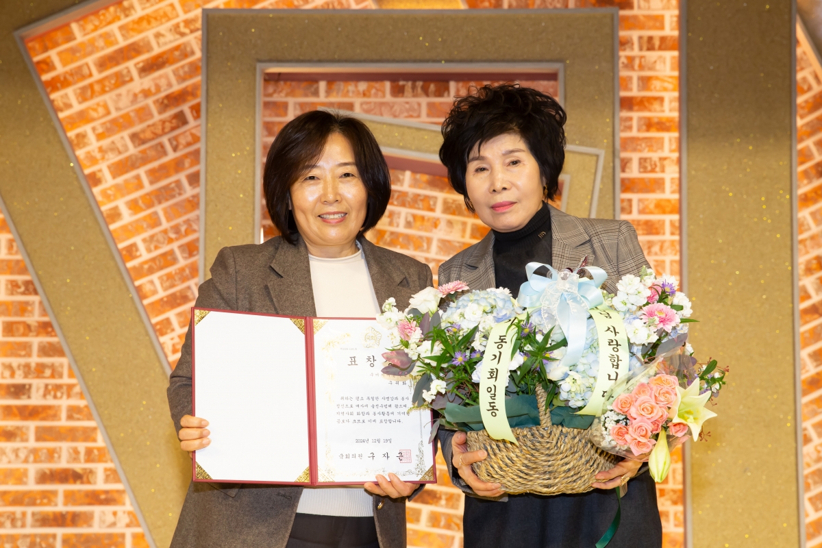 20241219-019[_P7U7484-2024 구미여성대학 회장 이취임식.jpg