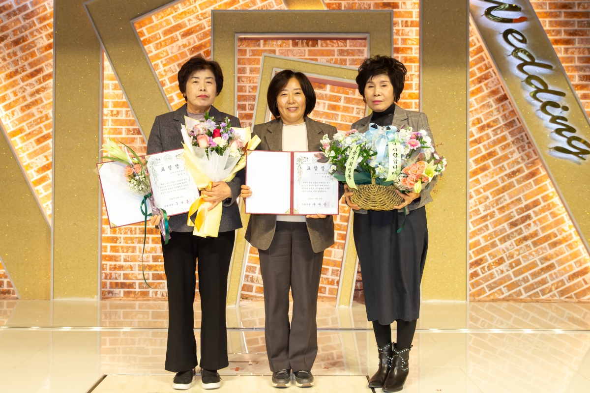 20241219-020[_P7U7488-2024 구미여성대학 회장 이취임식.jpg