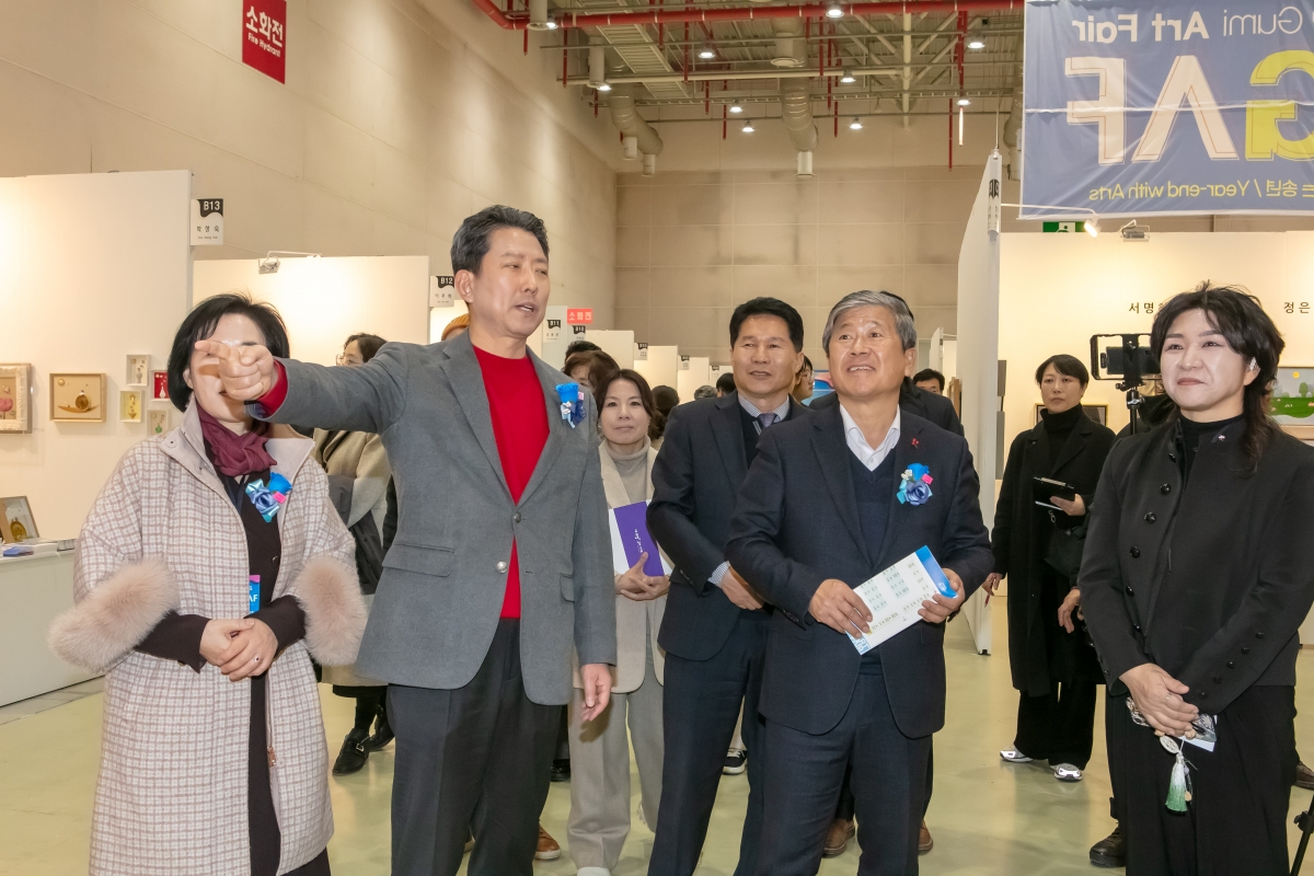 20241219-098[IMG_6673-제6회 구미아트페어 개회식.jpg
