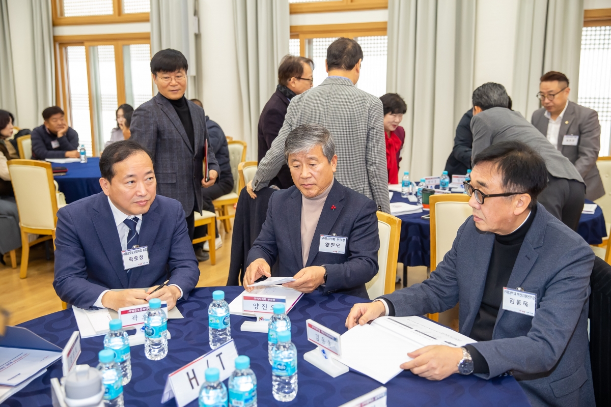 20241220-029[_P7U7810-제2회 구미시 지속성장 정책 포럼.jpg