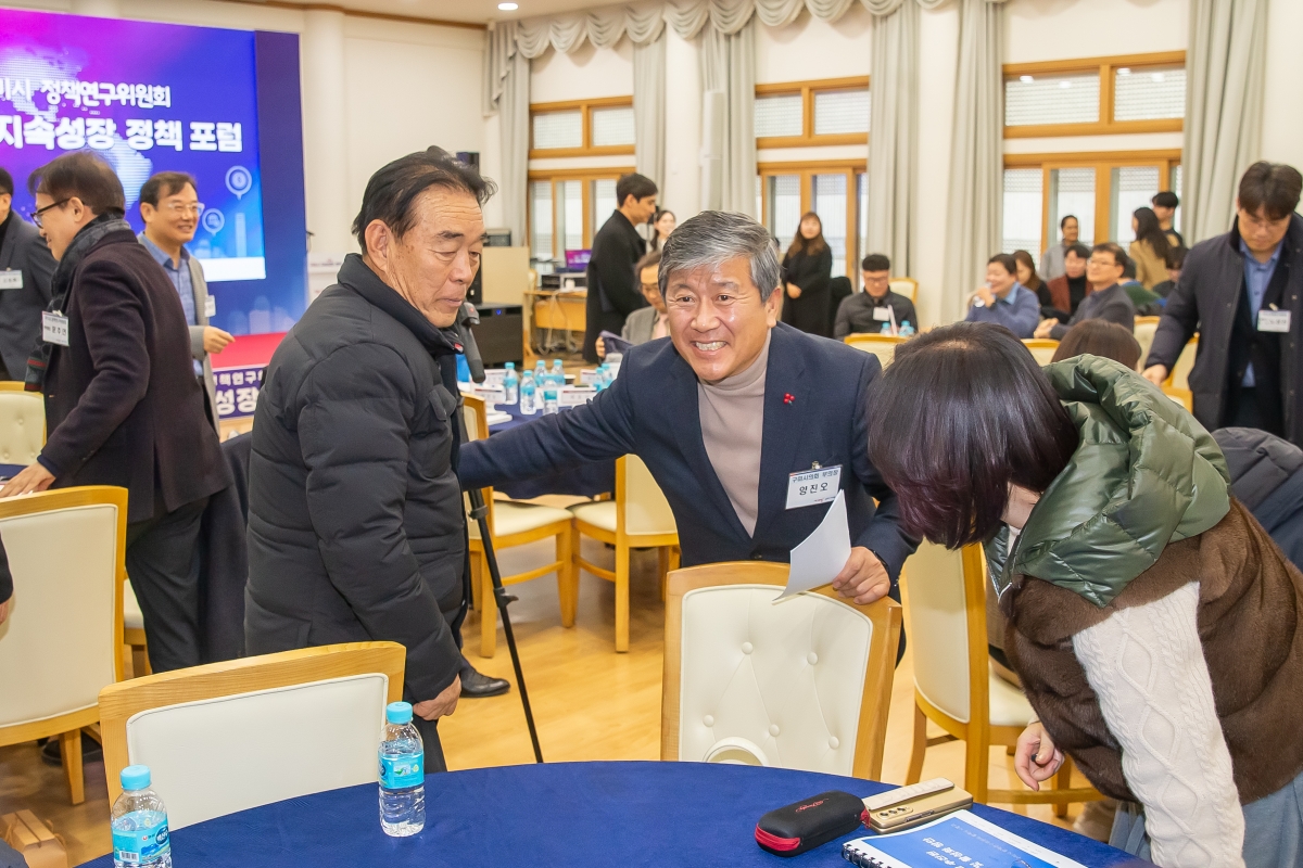 20241220-052[_P7U7867-제2회 구미시 지속성장 정책 포럼.jpg
