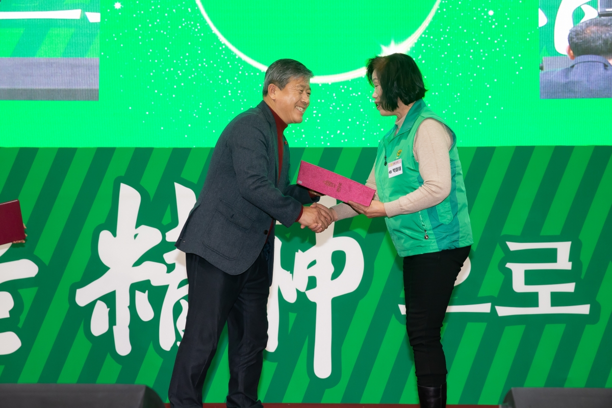20241227-063[_P7U8416-2024 구미시 새마을지도자 역량강화 워크숍.jpg