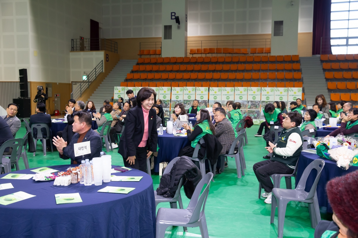 20241227-039[_P7U8361-2024 구미시 새마을지도자 역량강화 워크숍.jpg