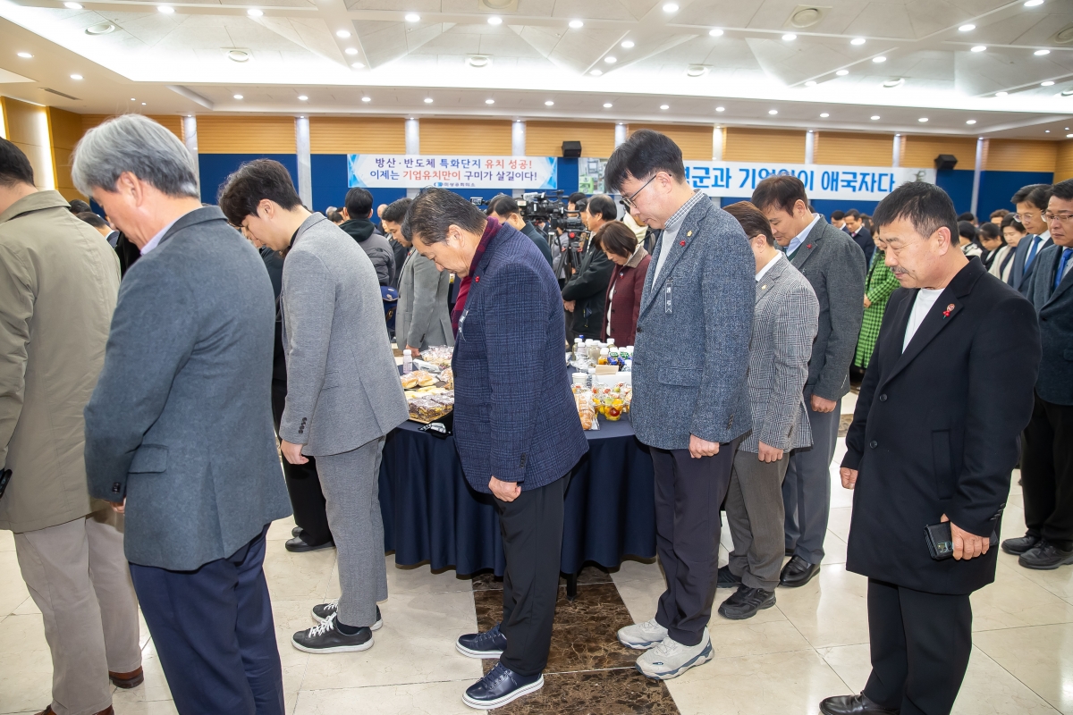 20250103-069[_P7U8830-2025 구미상공회의소 신년인사회.jpg