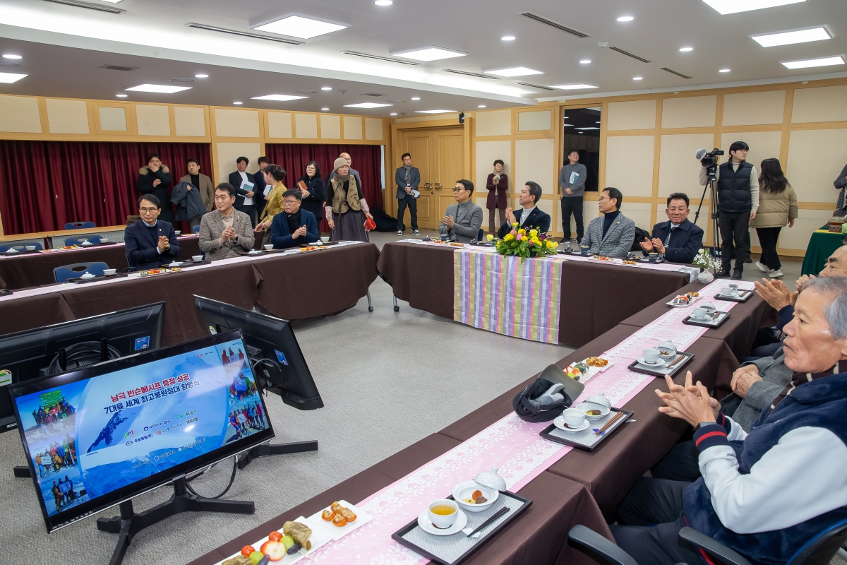 20250110-017[_P7U9119-남극 빈슨메시프 등정 성공 7대륙 세계최고봉 원정대 환영식.jpg