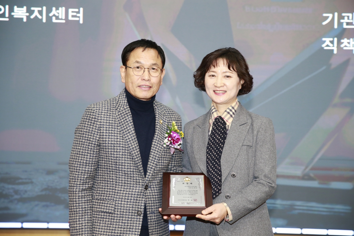 20250114-062[_P7U9438-구미시 노인장기요양기관연합회 신년회.JPG