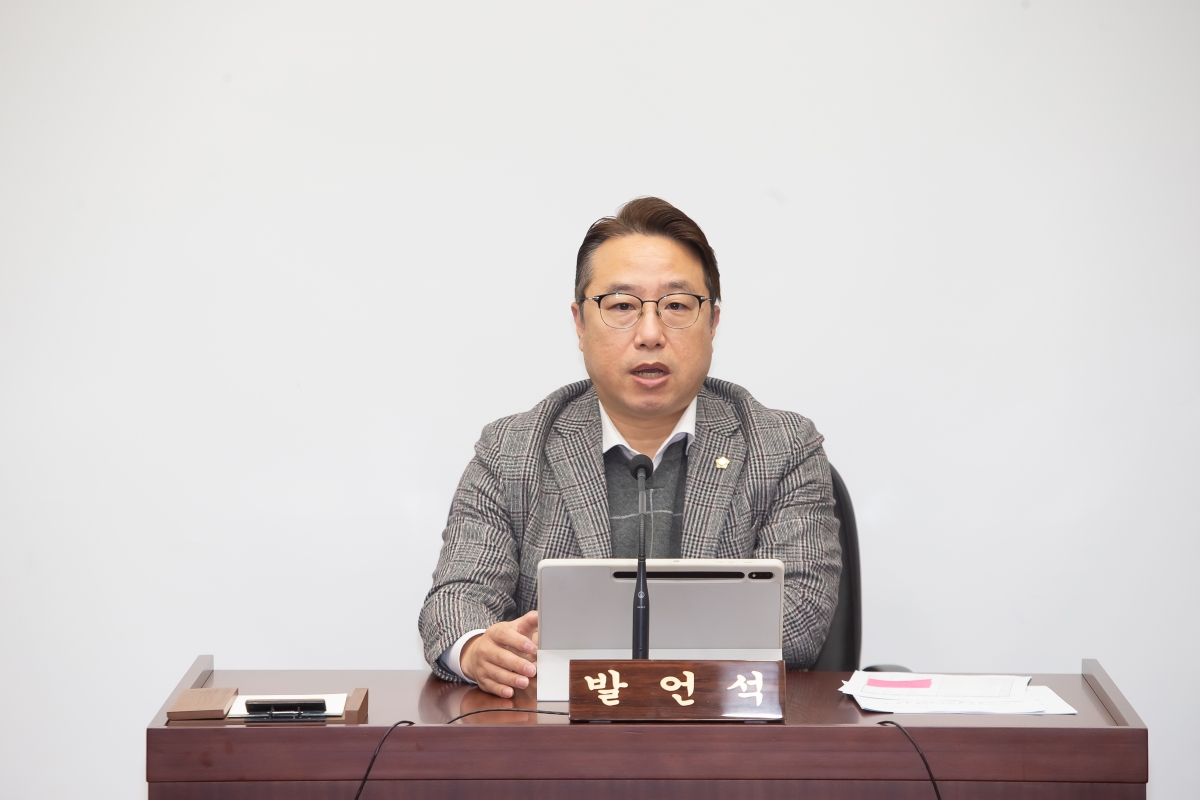 20250115-004[_P7U9501-제283회 임시회시 의회운영위원회 조례안 심사활동.jpg
