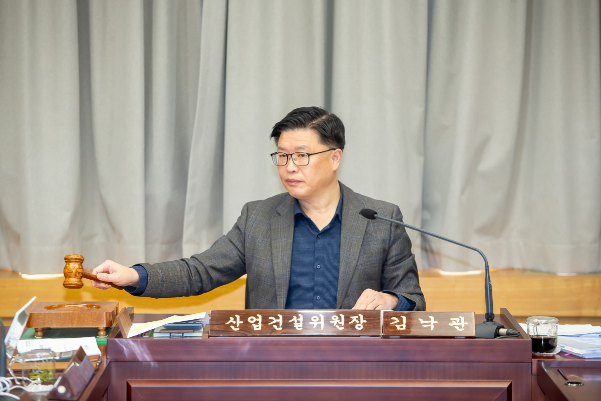 20250115-025[_P7U9525-제283회 임시회시 산업건설위원회 조례안 심사활동.jpg