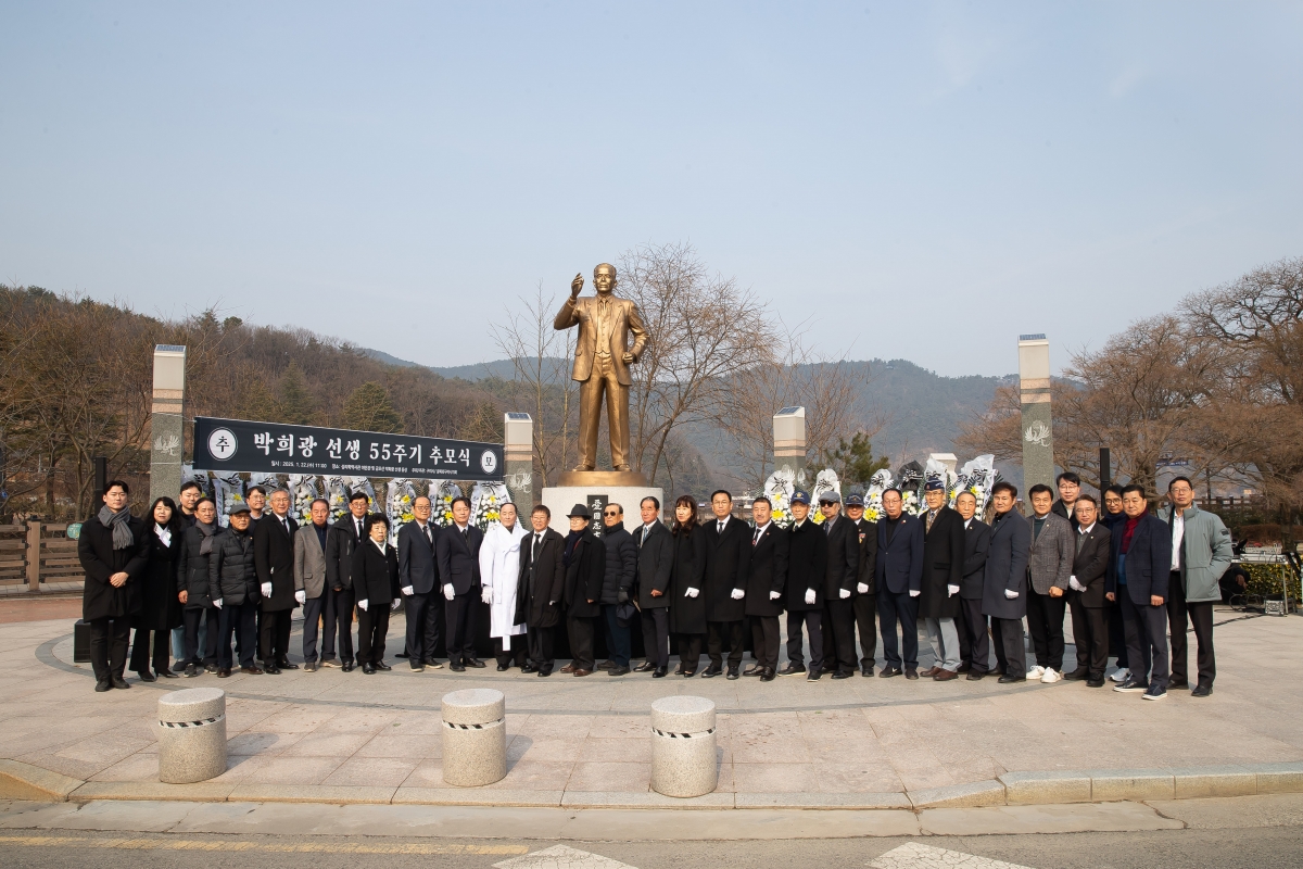 20250122-044[_P7U9943-박희광 선생 55주기 추모식.jpg