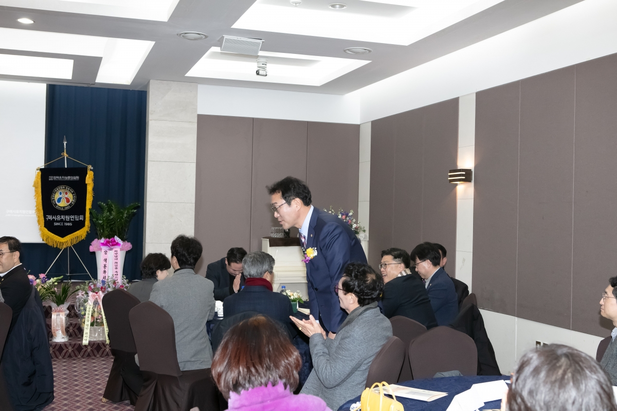 20250205-067[IMG_7211-구미시 유치원연합회장 이취임식.jpg